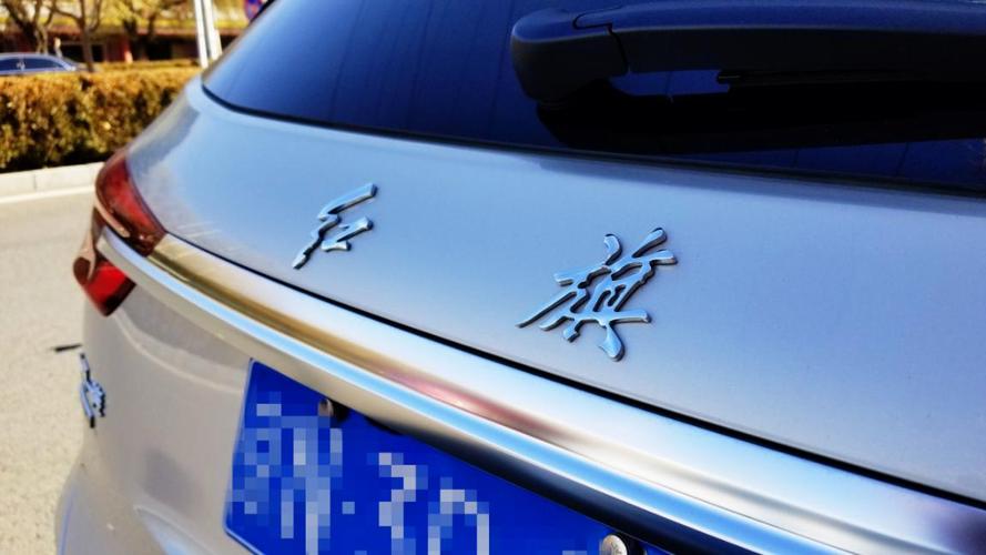 红旗换车标了?车标一发布惊艳众人,这才是国产车的排面