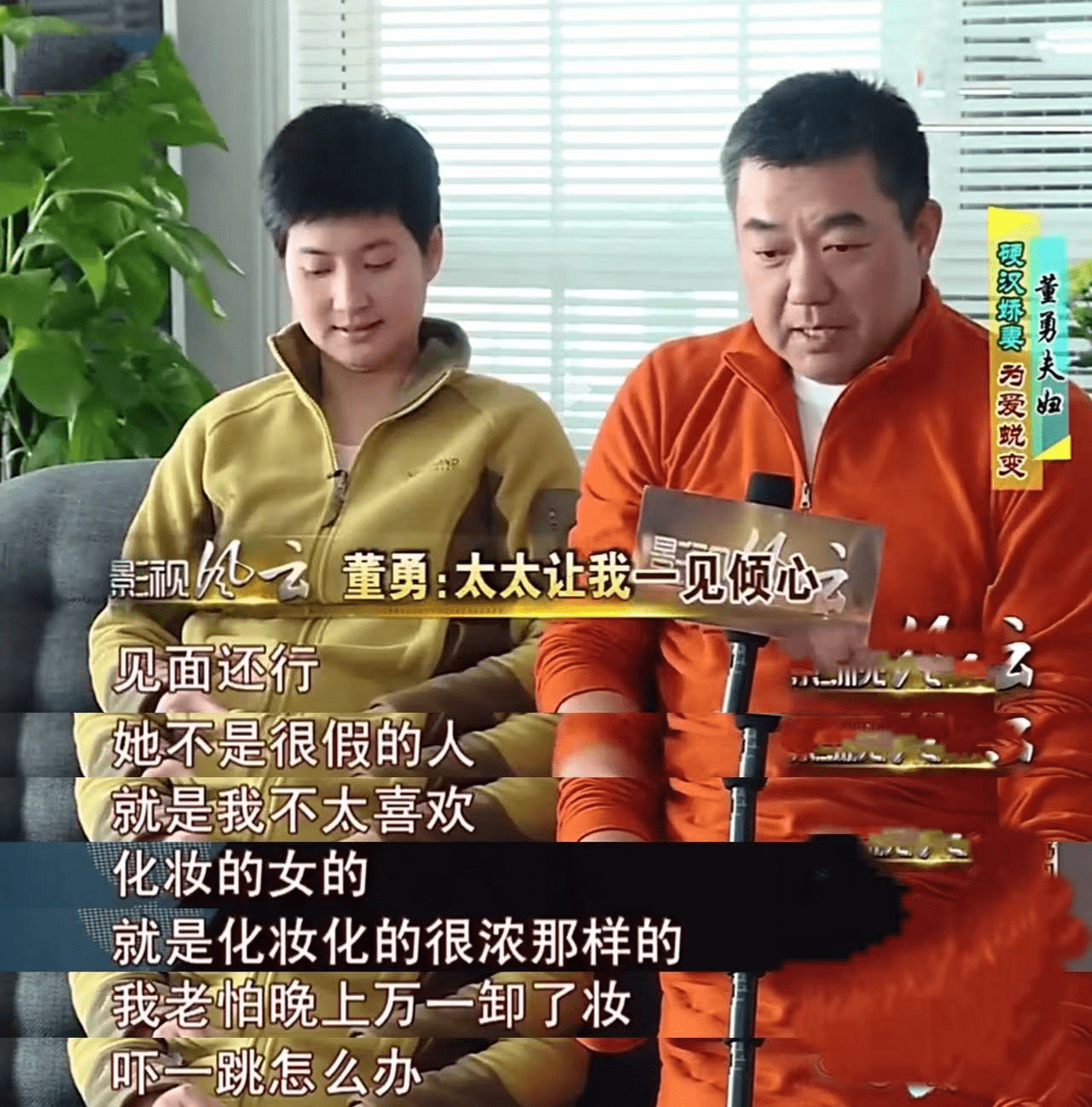 董勇老脸一红,随口回应了几句;看到这里,郑佳艳也是笑出了声,她怎么也