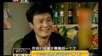 回顾王志文曾捕获过无数少女的芳心直到遇见陈坚红我竟束手无策