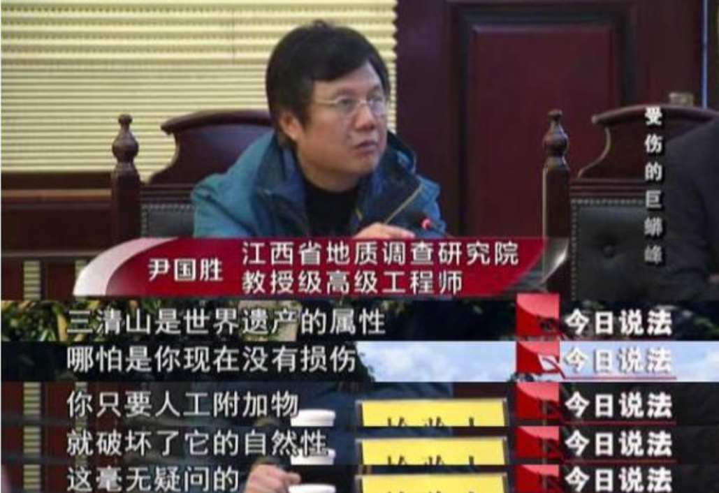 2017年三人为攀岩在巨蟒峰打入26个岩钉结果赔偿600万还坐牢