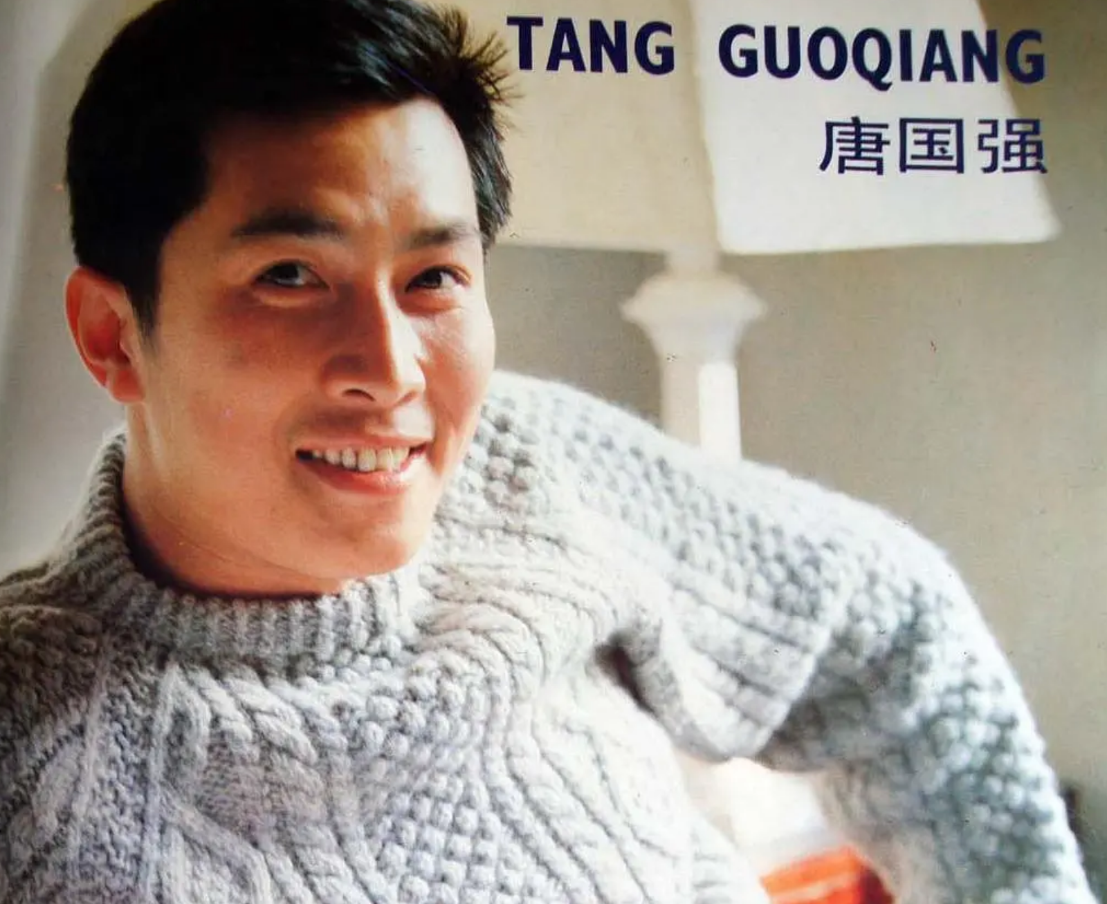 从当年叱咤影坛的"奶油小生"到"帝王专业户",老戏骨的名号早已不是浪