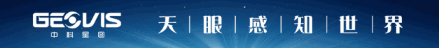 星图智慧|打造数智低空大脑,构筑安全的“低空交通”-有驾 星图智慧|打造数智低空大脑,构筑安全的“低空交通”-有驾