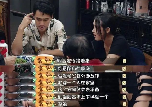 回顾张歆艺前夫让我心寒二婚丈夫袁弘让我暖心余生为爱而活