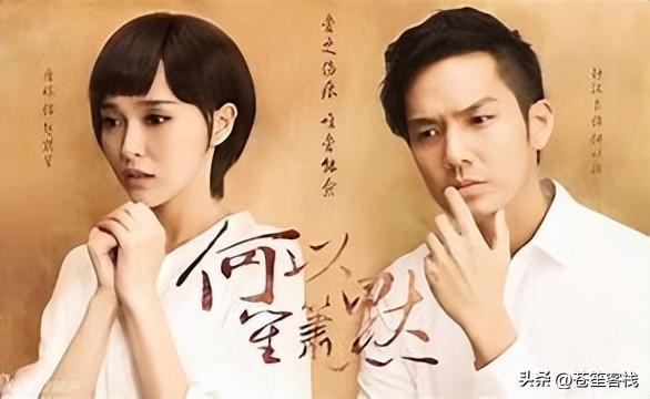 何以笙箫默另类解读全剧最智慧的人是何以琛默笙才是王者