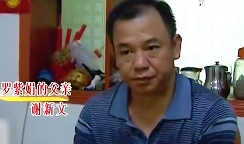 从知道父亲"出轨"到放暑假的两个月间,罗紫娟与父亲几乎没有联系,可谁