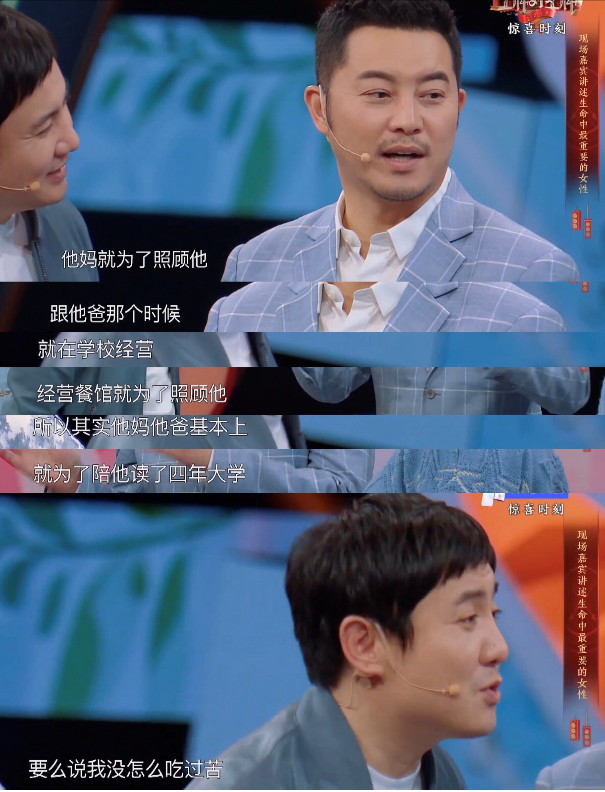 回顾沈腾不娶王琦我就是罪人王琦嫁给沈腾是全家人的心愿