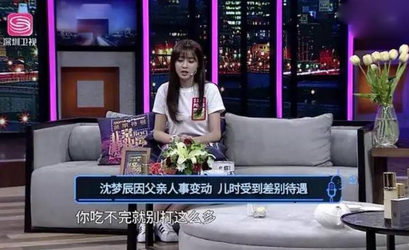 沈梦辰丈夫是杜海涛忍耐9年终嫁豪门杜家苦尽甘来无遗憾