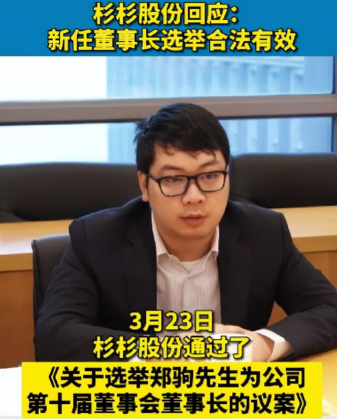 郑永刚有个儿子是郑驹,可谓是从小含着金汤匙出生的.