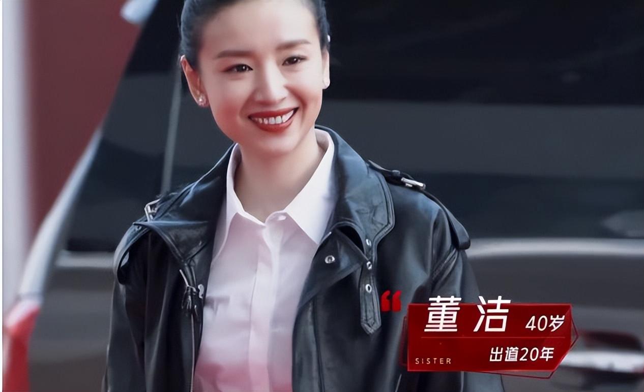 回顾一个想挣钱一个心太软董洁和潘粤明的和解没那么简单