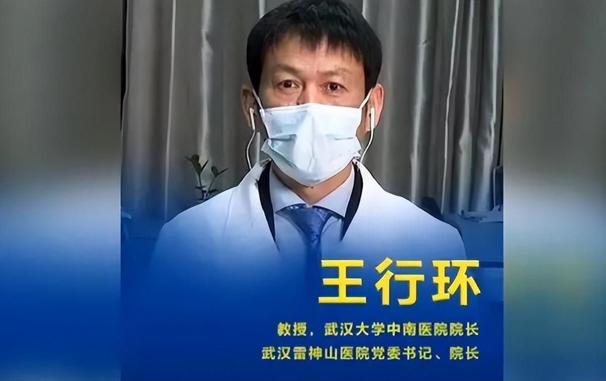 超三万人施工仅12天建成的雷神山医院停用四年后怎样了