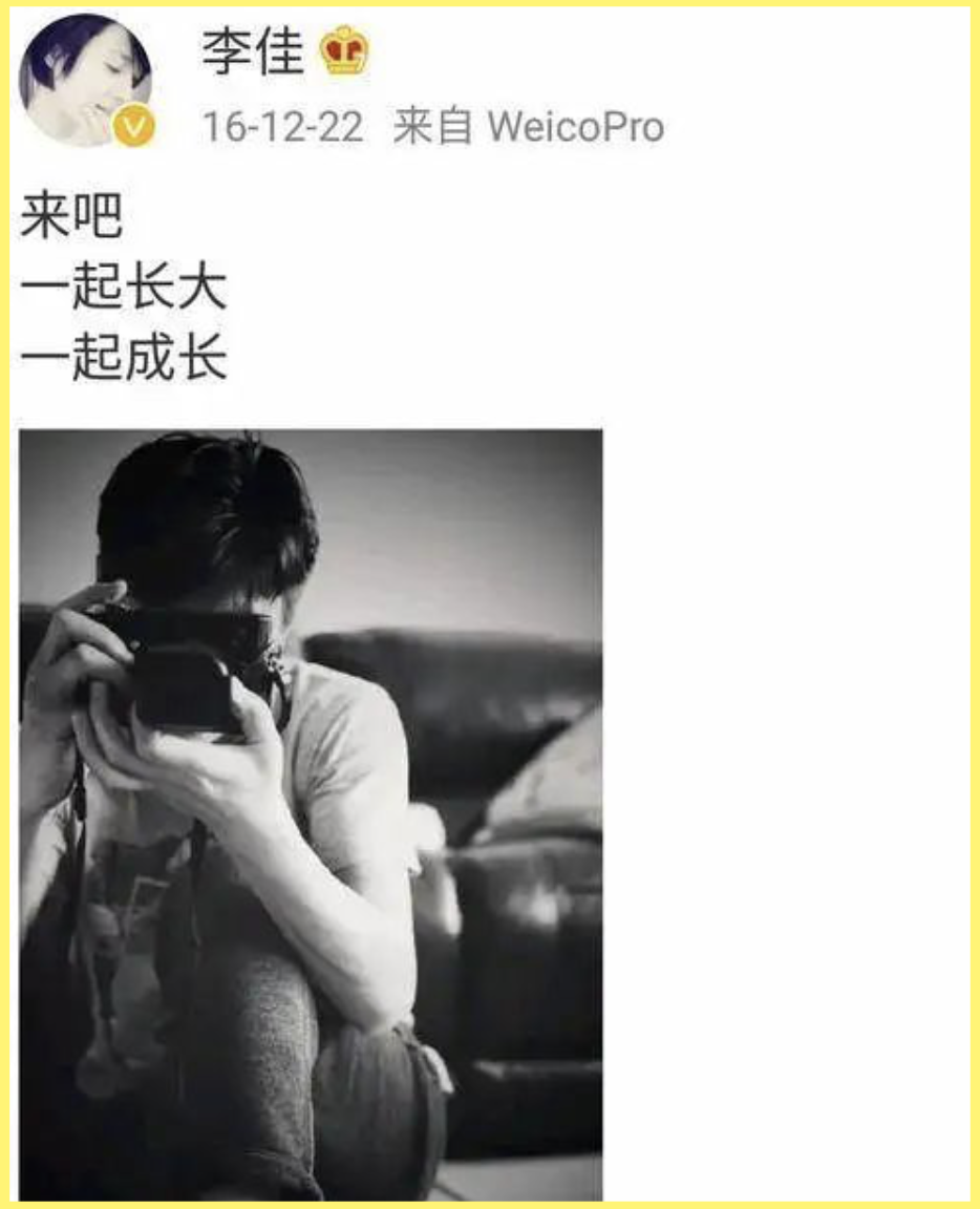 因为彼此都热爱摄影,拍完戏后,李佳还送给了靳东一个单反作为生日礼物