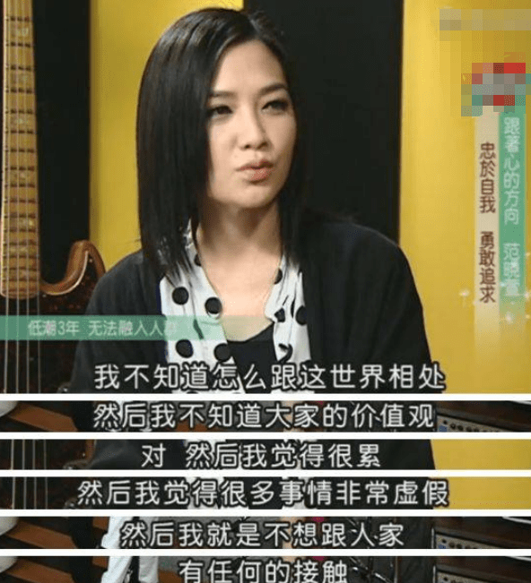 回顾范晓萱子宫对我来说无所谓母亲的支持让我暖心