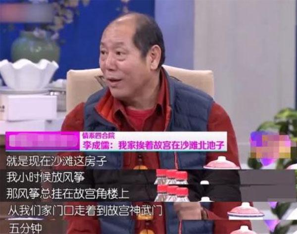 回顾30年不闻不问如今却想要父子之情李成儒我老了