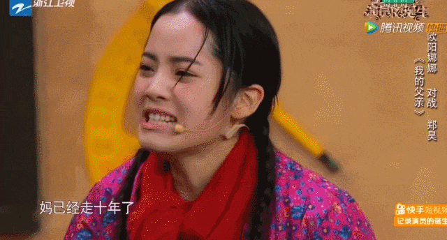 掌握这个知识点,你就知道为什么有些表演哭的表情也开得很大,但总是不