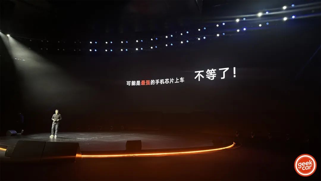 亿咖通举起了「刀」,从英伟达的盘里「分蛋糕」