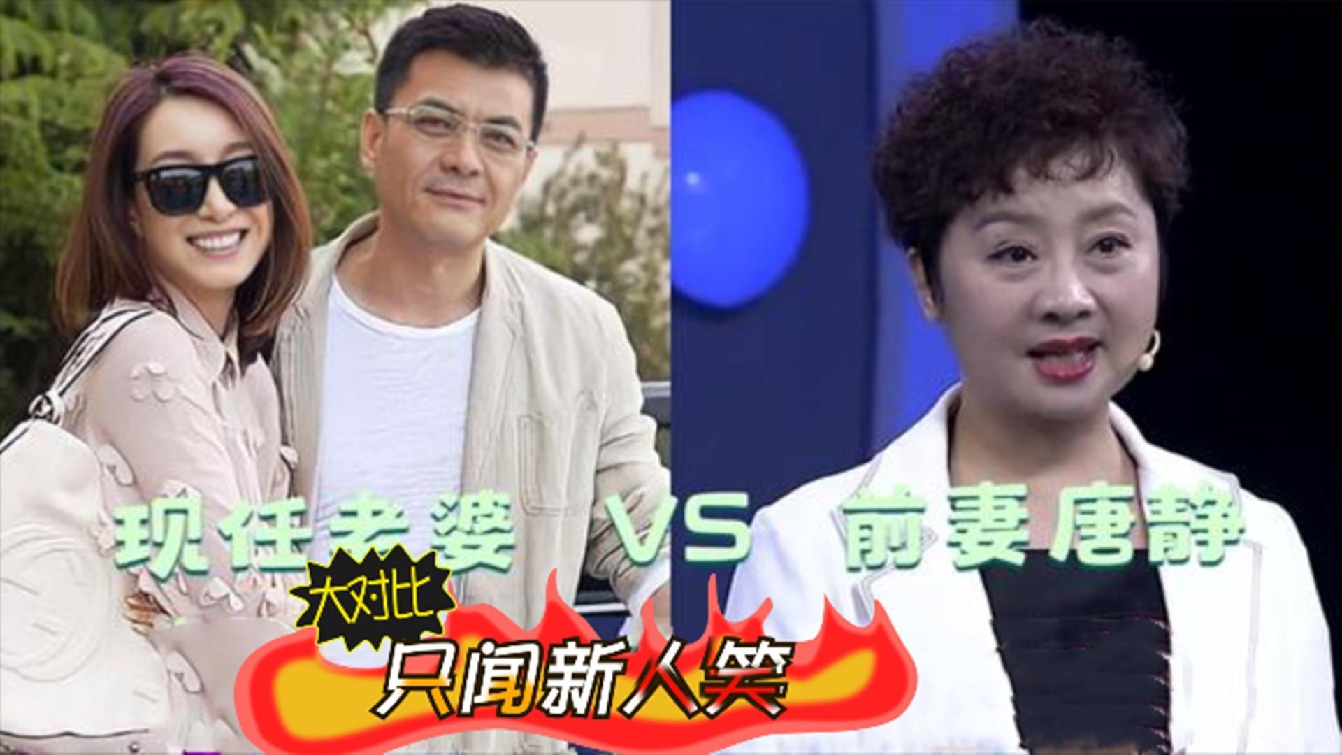 回顾唐静前夫和秦海璐结婚后独自陪儿子长大如今的结果如何