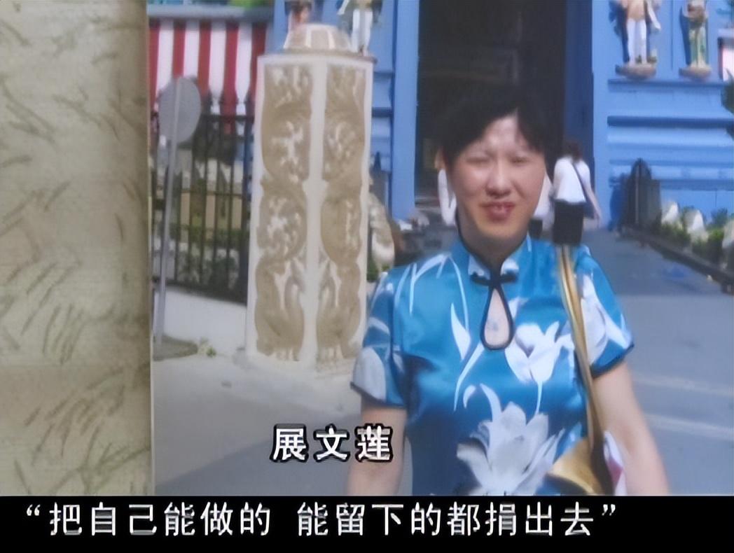 回顾中国首例冷冻人展文莲计划50年后复活丈夫却已有新欢