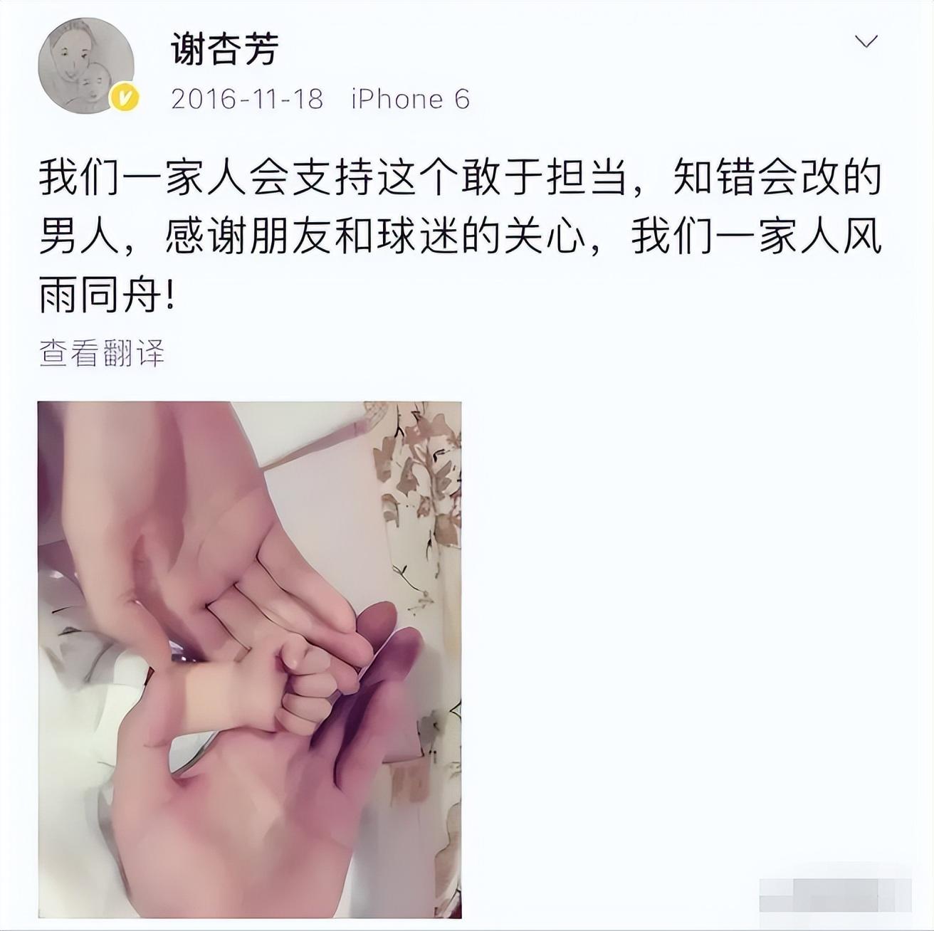 回顾谢杏芳我容忍林丹出轨遭受背叛也不离婚因这么一件事儿