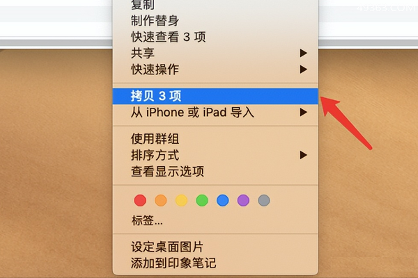 电脑怎么复制粘贴 baijiahao.baidu.com