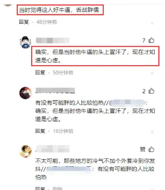 非你莫属李晨被判入狱20个月自称北大肄业判决书曝光