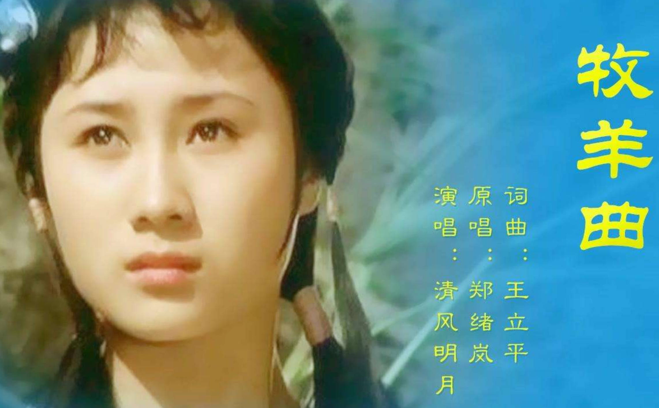 回顾郑绪岚远嫁美国变落寞45岁患病47岁男友去世至今未婚