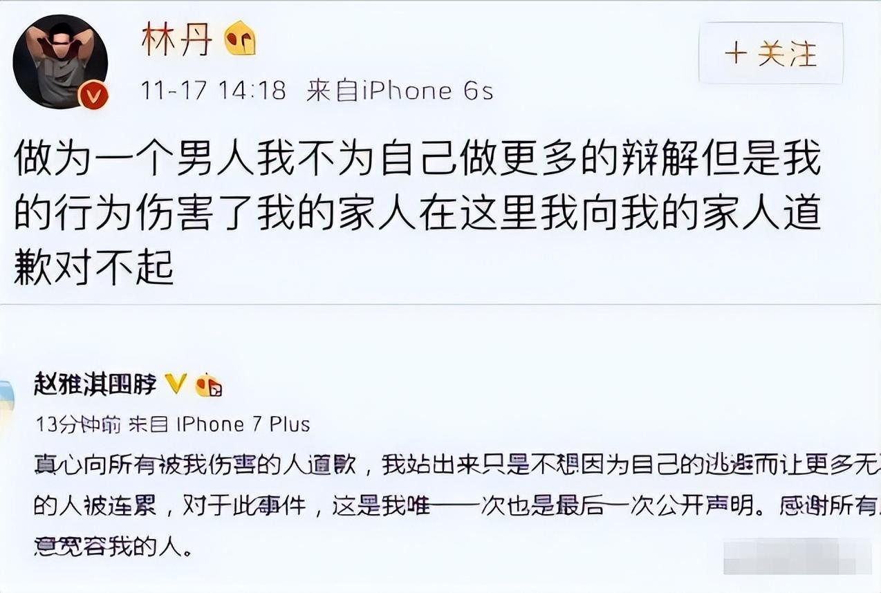 回顾谢杏芳我容忍林丹出轨遭受背叛也不离婚因这么一件事儿