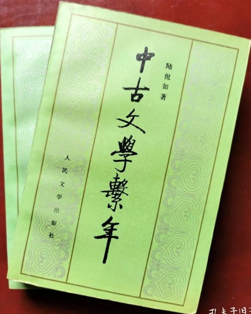 杨志平等中国古代小说文体史料系年辑录