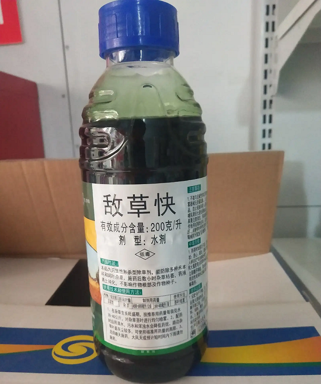 在喝下那瓶"敌草快"前,程橙分别联系了前男友小周,闺蜜徐某和当地的一