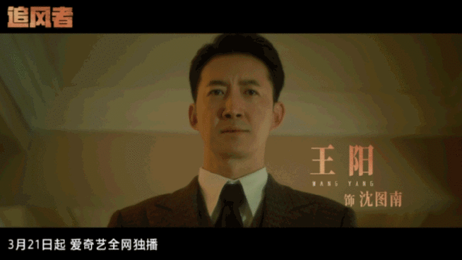 好家伙!才播4集就收视榜第一,观众好评如潮,这把王阳又稳赢了