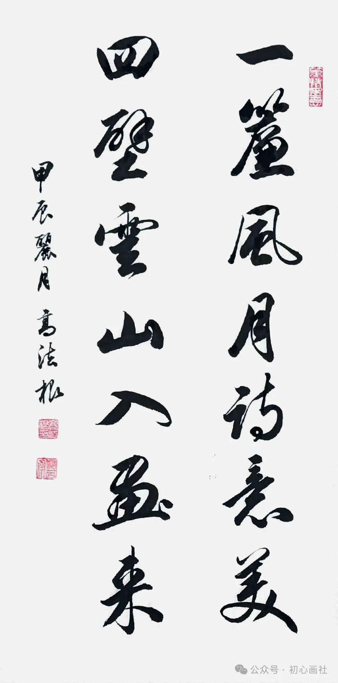 优秀作品展第900期