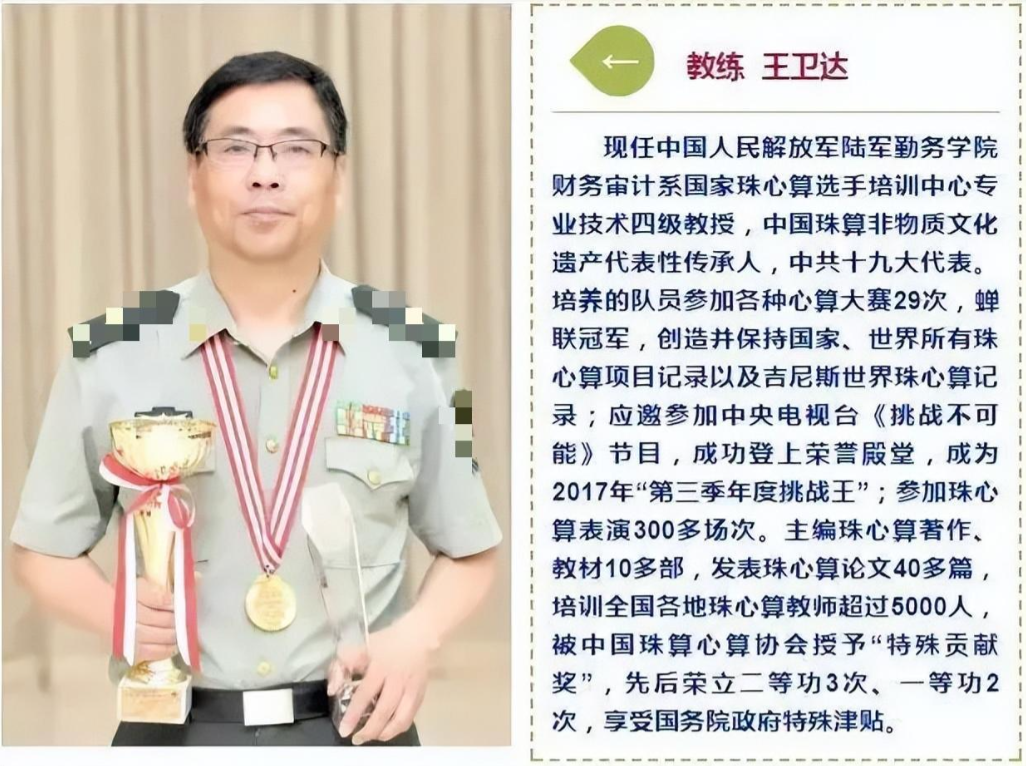 回顾:内蒙古6岁女孩被特招入伍成军官,她有何特殊?