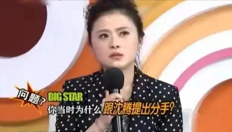 回顾沈腾不娶王琦我就是罪人王琦嫁给沈腾是全家人的心愿