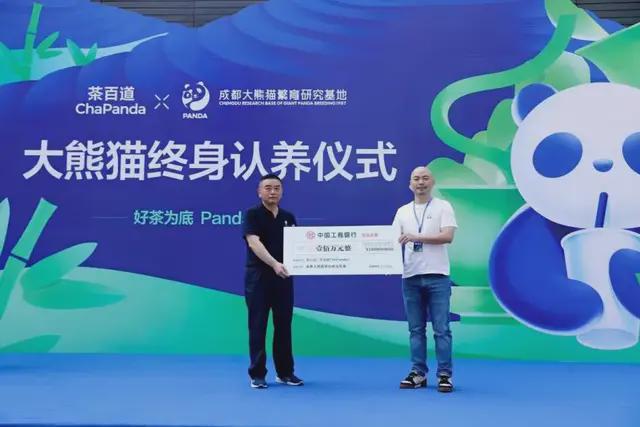 茶百道通过上市聆讯王霄锟夫妇是如何将夫妻店干到百亿独角兽