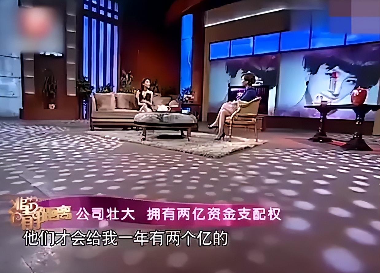 回顾藏了8年公开身份一年两亿零花钱她的故事比你想的精彩