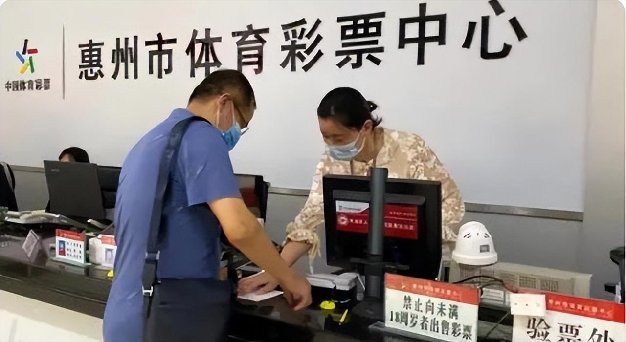 回顾中奖1000万却领奖失败除了彩票和身份证还有一样东西要带