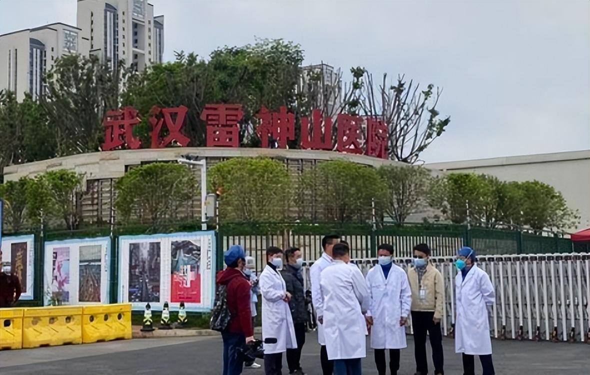 超三万人施工仅12天建成的雷神山医院停用四年后怎样了