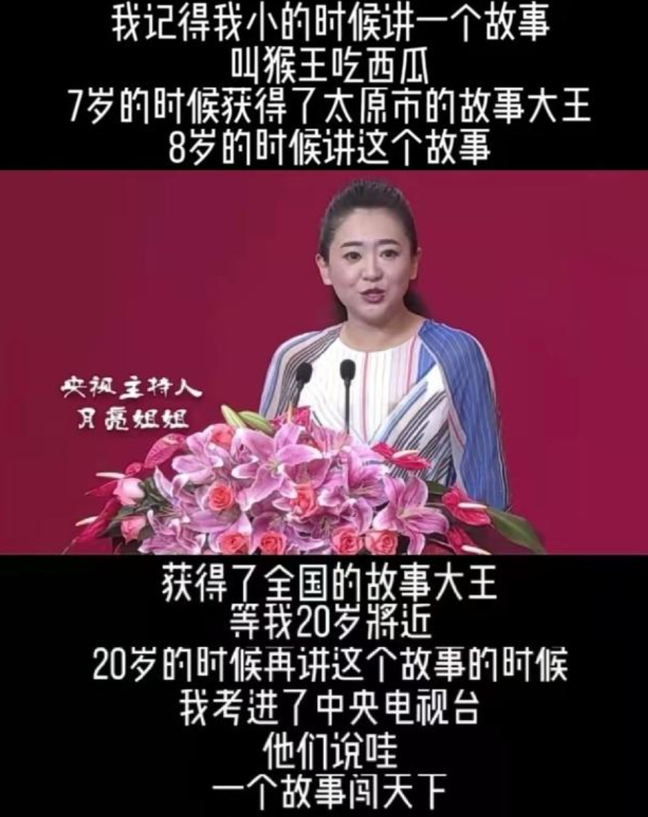 回顾月亮姐姐王淏39岁高龄生子被富商丈夫宠成宝成人生赢家