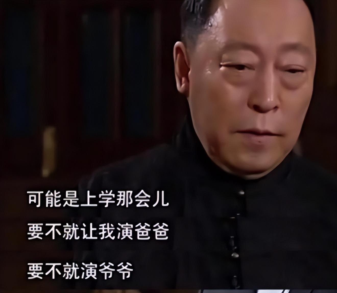 倪大红