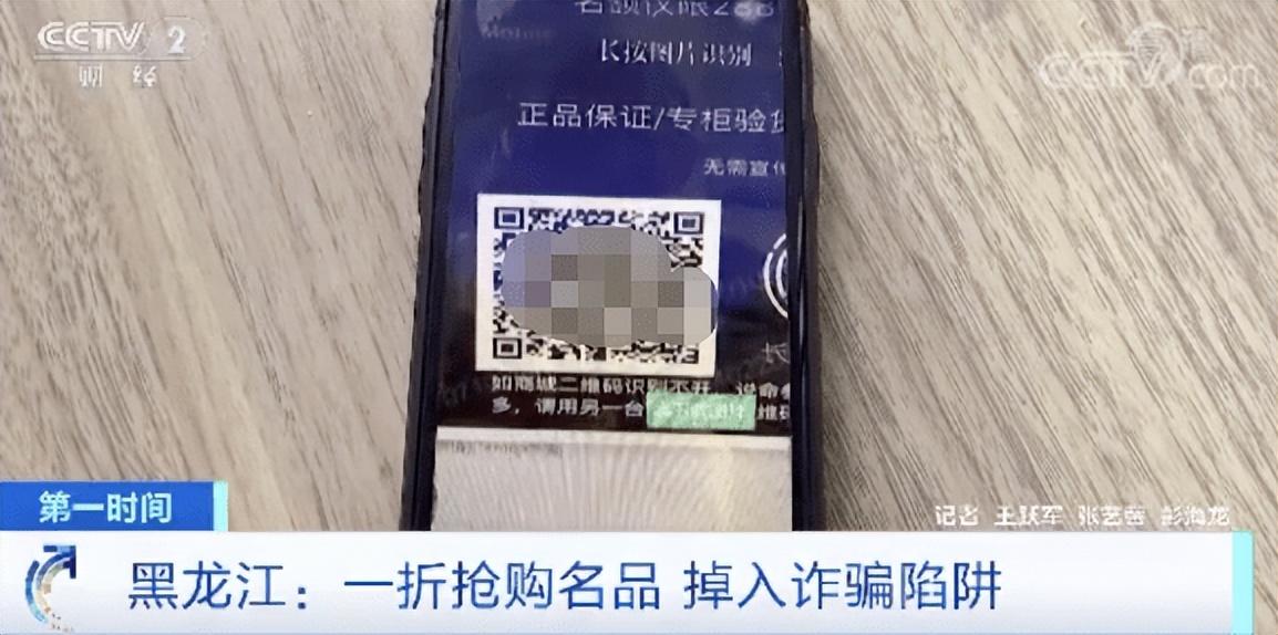 回顾用微信支付的人注意我扫你和你扫我区别很大可别搞错