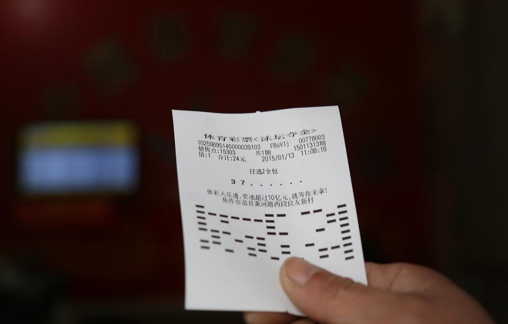 回顾中奖1000万却领奖失败除了彩票和身份证还有一样东西要带