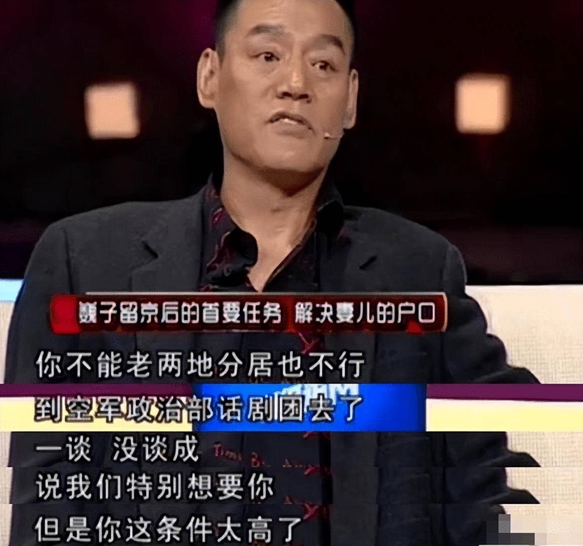 回顾巍子离婚后抱着儿子大哭差点流落街头如今儿子是他的骄傲