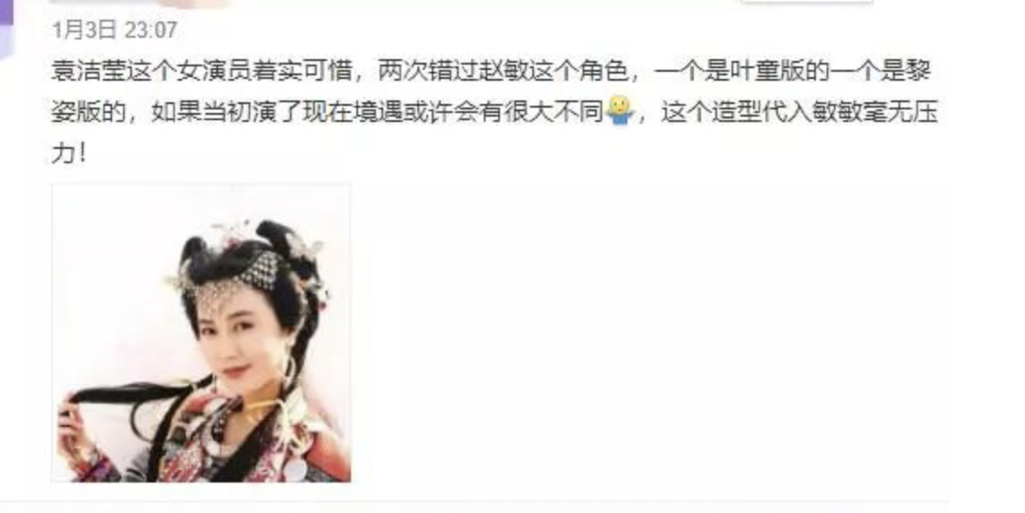 回顾51岁袁洁莹近照苍老至今未婚现在过得怎么样了