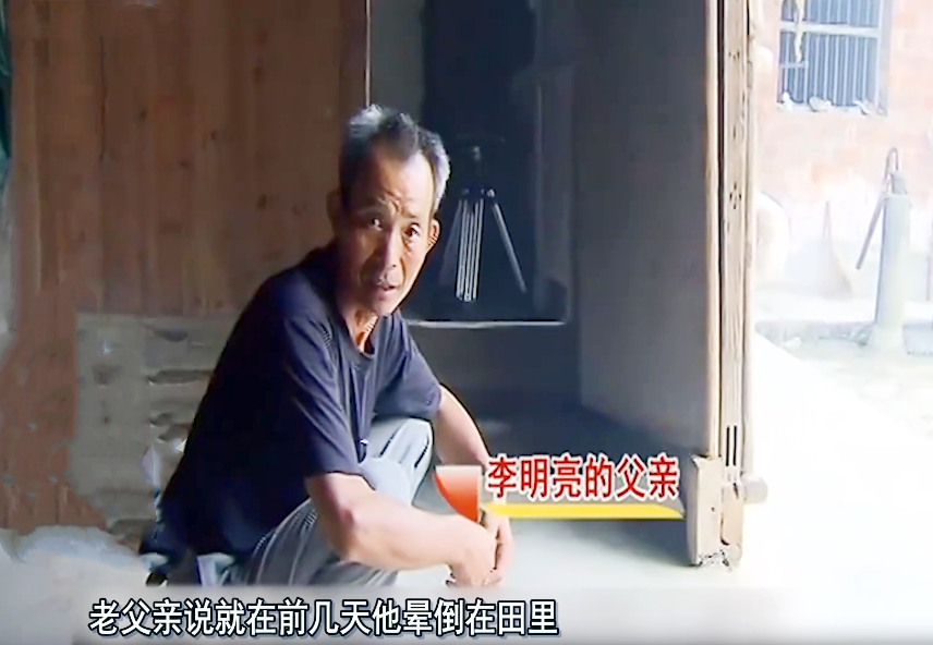 回顾37岁啃老博士李明亮啃完父母啃小妹父亲气到直接报警