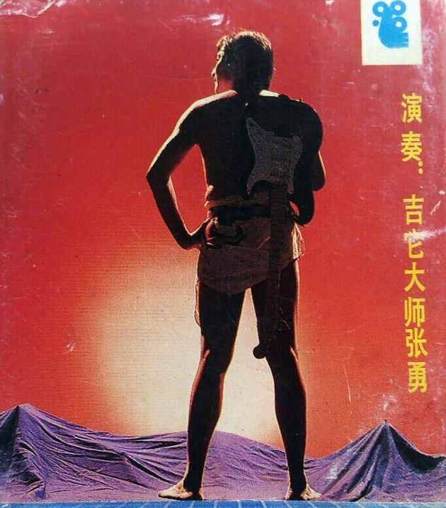 回顾张勇当年毛阿敏诬陷我卷走30万33年过去都没等来一个道歉