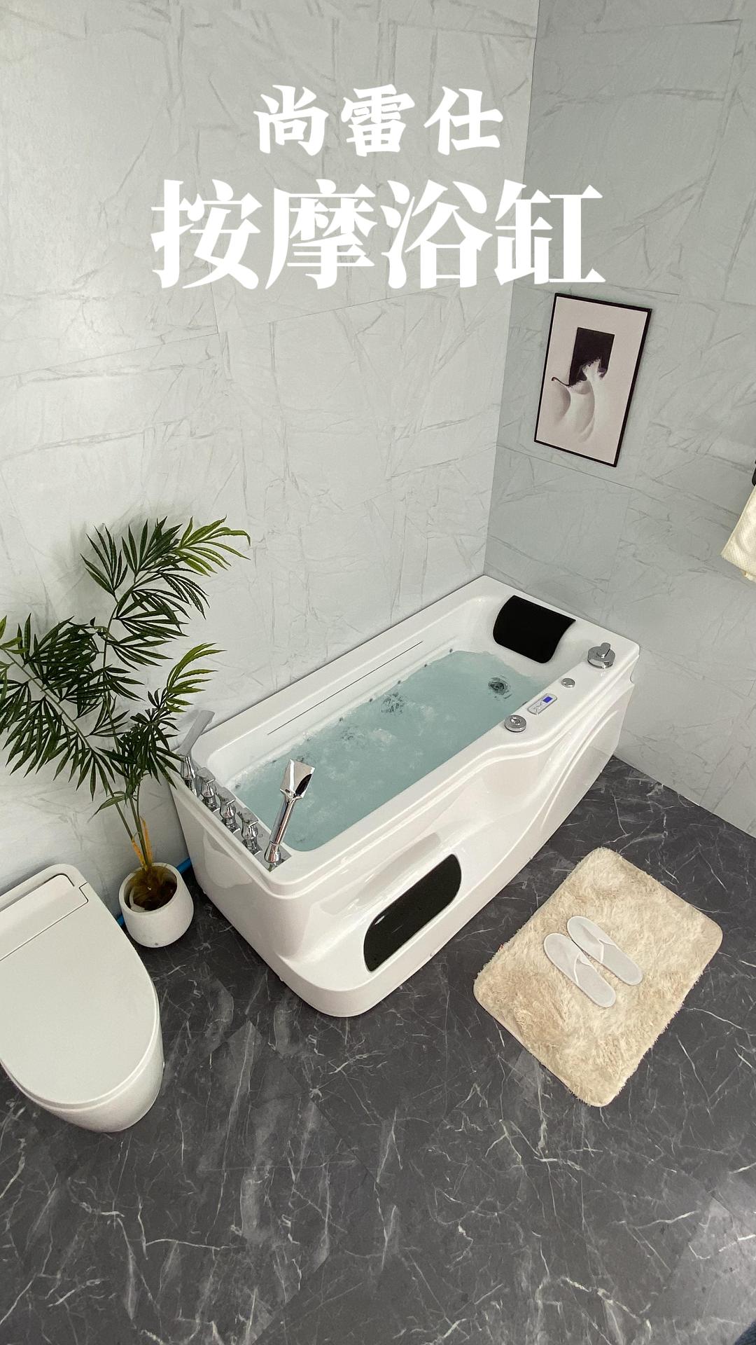 单人浴缸,一个人的享受