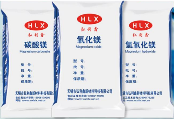 无锡弘利鑫生产的橡胶阻燃剂的分享