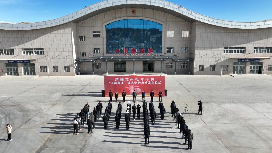 新疆维吾尔自治区克孜勒苏柯尔克孜自治州(以下简称"新疆克州")吐尔尕