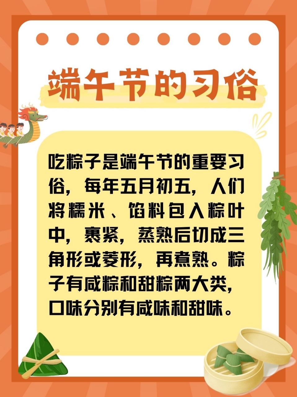 端午节的由来20字简单  语文课上我们学习了屈原的故事,同时老师告诉