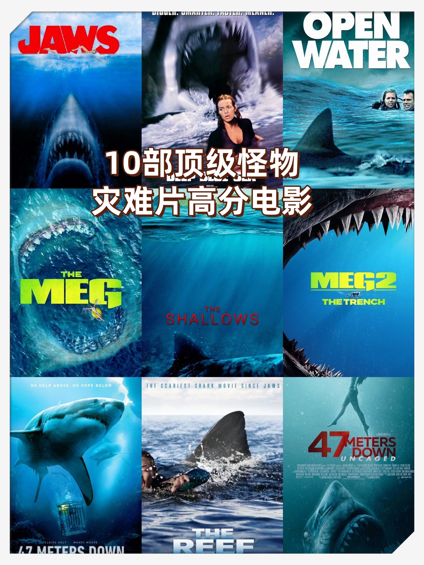 10部顶级怪物灾难片高分电影   10 部顶级怪物灾难片高分电影,带你