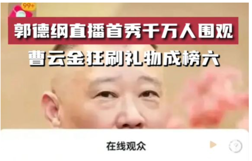 欧洲联赛周末赛果持续发酵，登上热搜视野，豪门状态进入新一轮评估，场内外都有故事